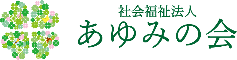 ふじみ野市　保育園　上福岡　ふじみ野　となり　乳児　求人　職員募集　三丁目　鶴ケ岡　伊佐沼　高階　保活　空き情報　支援センター　園児募集　川越市　新河岸　保育士求人　園見学